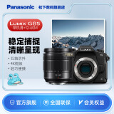 松下（Panasonic） G85 微单/单电/无反数码相机 五轴防抖 4K视频 入门微单 学生相机 G85丨12-60mmF3.5-5.6白盒套装 官方标配