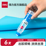 得力高粘透明液体胶水手工制作diy专用可做水晶泥史莱姆饰品材料强力胶水液体胶学生办公用品 【常规平刷头】50ml-6瓶 7302