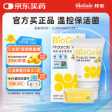 拜奥（BioGaia）瑞典进口益生菌滴剂10ml易滴版罗伊氏乳杆菌活性益生菌 0-3岁可用