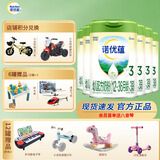 诺优能（Nutrilon） 诺优蕴幼儿配方奶粉3段（12-36月龄） 诺优蕴3段800g（会员有惊喜）