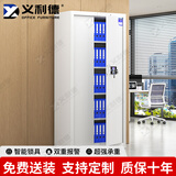 义利德保密柜电子密码柜加厚保密文件柜办公室档案柜资料柜 通门无抽