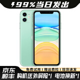 苹果11 Apple iPhone11 二手苹果手机 游戏手机 4G双卡双待 国行全网通 绿色 9新 64GB【国行全网通】