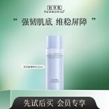 佰草集（HERBORIST）护肤礼包小样试用装合集 小样随机发 以实际收到为准 双石斛精华水30ml