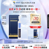 夸迪华熙焕颜2.0蓝铜胜肽次抛精华液1.25ml*1支抗皱