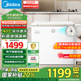 美的（Midea）冰柜202升家用-40℃超低温时光Pro冷藏冷冻柜自营200升以上小型冰箱BD/BC-202KGEMT(E)国家补贴20%