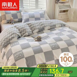 南极人100%全棉三件套 1.2米床单人大学生宿舍床上套件 被套150*200cm
