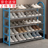 索尔诺（SuoErnuo）鞋架简易拖鞋架出租房收纳鞋架子客厅家用门口宿舍经济型放鞋架 五层加宽款蓝色K585【长76高71】