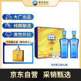 洋河 蓝色经典 海之蓝兄弟款 邃之蓝 42度 500ml*2瓶 礼盒装 浓香型