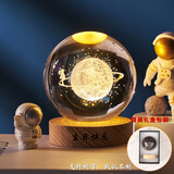 大猫日记旋转水晶球小夜灯八音盒音乐盒生日礼物送男生女孩朋友初中生摆件 【可刻字】星空漫步8cm+礼盒礼袋