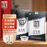 白沙溪安化黑茶 天茯茶1kg 手筑金花茯砖茶天尖嫩料湖南老字号茶叶礼盒 当年天茯茶1kg