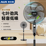 奥克斯电风扇落地扇家用风扇五叶摇头定时立式风扇 宿舍节能省电办公室大风量客厅座地扇  16英寸机械七叶四档定时款 加长线3.5米