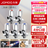 九牧（JOMOO）角阀精铜加厚陶瓷阀芯八字阀三角阀冷热水两用角阀套装 【3冷2热角阀】