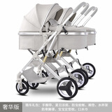 逗逗熊多功能双胞胎婴儿推车轻便高景观可坐可躺拆分折叠双人儿童手推车 奢华版银光灰【可拆分双胞胎】