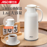 爱仕达（ASD）保温壶家用大容量热水瓶玻璃内胆暖水瓶壶宿舍办公RWS16P17WG-W