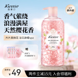 蔻斯汀（Kustie）樱花花瓣香氛沐浴露600g 持久留香温和清洁男女士淋浴露金榜第1名