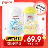 贝亲 婴儿抚触油200ml+润肤乳200ml