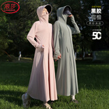 浪莎长款防晒衣女全身夏季2026新户外骑车冰丝修身防晒服防紫外线罩衫