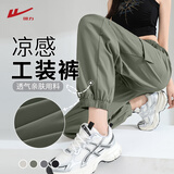 回力（Warrior）工装束脚裤女2026年夏季新款户外清凉舒适运动休闲防风百搭长裤