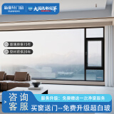 新豪轩105断桥铝门窗客厅卧室封阳台隔热玻璃隔音窗防盗窗户定制 固定窗（元/㎡）