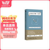 你是世间唯一的花