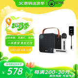 屁颠虫（Hifier） A7家庭ktv无线麦克风全民K歌手机家用电视唱歌话筒音响一体广场舞音箱扩音器 A7 黑色双麦版