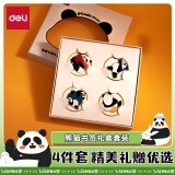 得力（deli）金属书签礼盒年会新年礼物文创男女老师生日礼物伴手礼 VG60