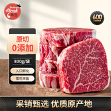 果勋国产和牛A1(M5)原切牛排 净重800g 谷饲雪花牛扒牛肉生鲜烤肉牛霖