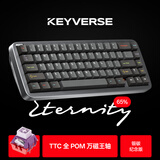 KEYVERSE ET65有线RGB电竞磁轴游戏键盘铝合金无畏契约吃鸡打瓦CS 电竞磁轴键盘锻碳纪念版（铅华灰）