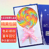 立王驾到七彩虹棒棒糖礼盒颜值超大棒棒糖巨型儿童节糖果零食生日礼物500g