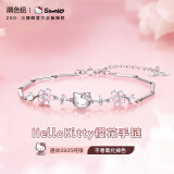 潮色绘hellokitty银手链女生六一儿童节礼物女孩子凯蒂猫生日礼物女6029