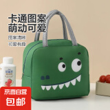 上班带饭包铝箔保温袋手提便当包加厚简约饭袋时尚外出饭盒袋子 绿色【绿色恐龙】 1个装
