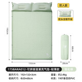 骆驼（CAMEL）蛋巢防潮垫充气床加厚充气垫子户外充气床便携帐篷地垫气垫床A012