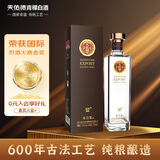 天佑德【年货送礼】出口型 清香型白酒 青稞酒 52度 750mL 1瓶