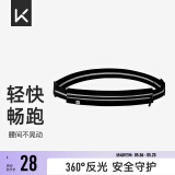 Keep 跑步腰包轻便运动大容量男女安全夜跑手机包反光耳机包多功能 黑色-轻量版