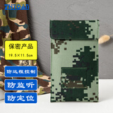 ZHYOAN手机屏蔽袋信号设备隔离套子电磁干扰监听器盒辐射包防定位迷彩包 绿色Z201104