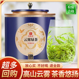 印象堂茶叶 福建特级云雾绿茶高2025新茶山浓香耐泡250g【源头直发】