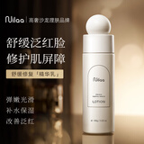 Nuilaa修护保湿乳100g 补水滋润温和护肤修复紧致收缩毛孔男女原装进口
