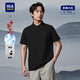HLA海澜之家短袖POLO衫男25大码时尚龙运衫短袖男夏