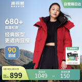 波司登波司登羽绒服女可脱卸连帽保暖显瘦厚宽松外套