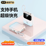 倍特源 【3c认证丨顶配20000M】可上飞机自带线充电宝支持超级快充大容量迷你移动源电适用小米苹果手机 渐变色【3C认证+超级快充+国产电芯】可上飞机