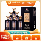 沱牌金五星  浓香型白酒  中华老字号 送礼佳品（新老包装随机发货） 52度 500mL 6瓶 整箱装