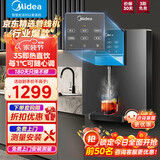 美的（Midea）家用净水器伴侣超薄管线机壁挂式餐边柜秒速加热直饮一体机接自来水官方直饮水机前十名制冷套装 【官方性能款】加热直饮管线机