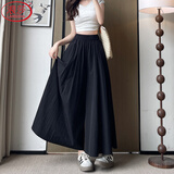 浪莎山本裙裤女夏季2025新款日系垂感高腰显瘦休闲冰丝薄款阔腿裤裙