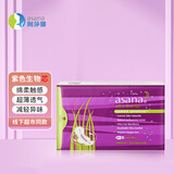 阿莎娜（Asana）超薄420mm3片加长型夜用卫生巾绵柔护翼透气防漏姨妈巾加拿大品牌