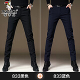 啄木鸟休闲裤男秋冬新款裤子男修身小西裤高端商务小脚弹力加绒加厚长裤 RM-833黑色+833蓝色 32