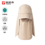 探路者（TOREAD）帽子户外男女通用吸湿速干清爽透气可拆卸可调节遮阳帽TELK80304
