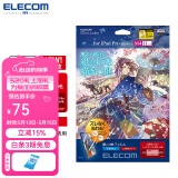 宜丽客（ELECOM） 苹果iPad pro2024类纸贴膜13英寸11英寸air平板电脑类纸膜10.9高级纸 仅限2024 11英寸Pro