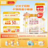 喜安智新国标优享恒悦1段(0-6个月)幼儿配方奶粉 益生菌 750g*6罐