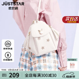 JUST STAR欧时纳双肩包2025百搭时尚女包单双肩两用书包高级感洋气小背包 米白色