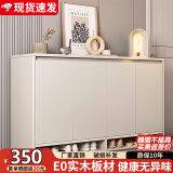 立太实木鞋柜门口入户柜收纳柜一体靠墙玄关柜家用门口楼道柜子储物柜 【经典热销款】120-32-122珍珠白